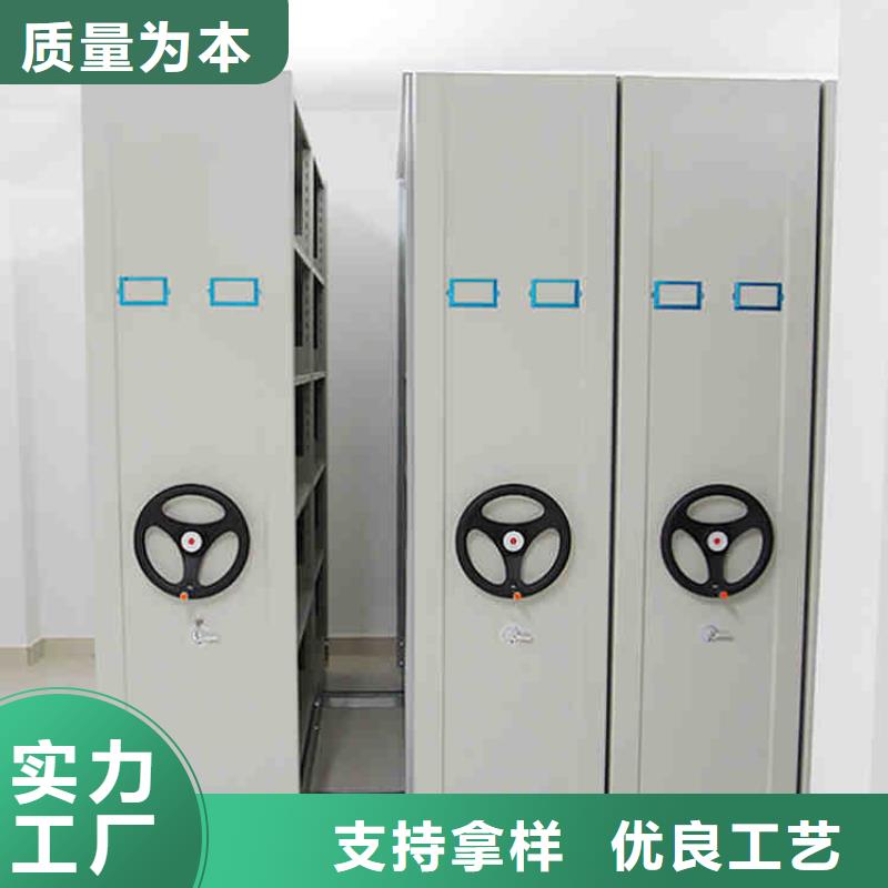密集架厂家专注产品质量与服务