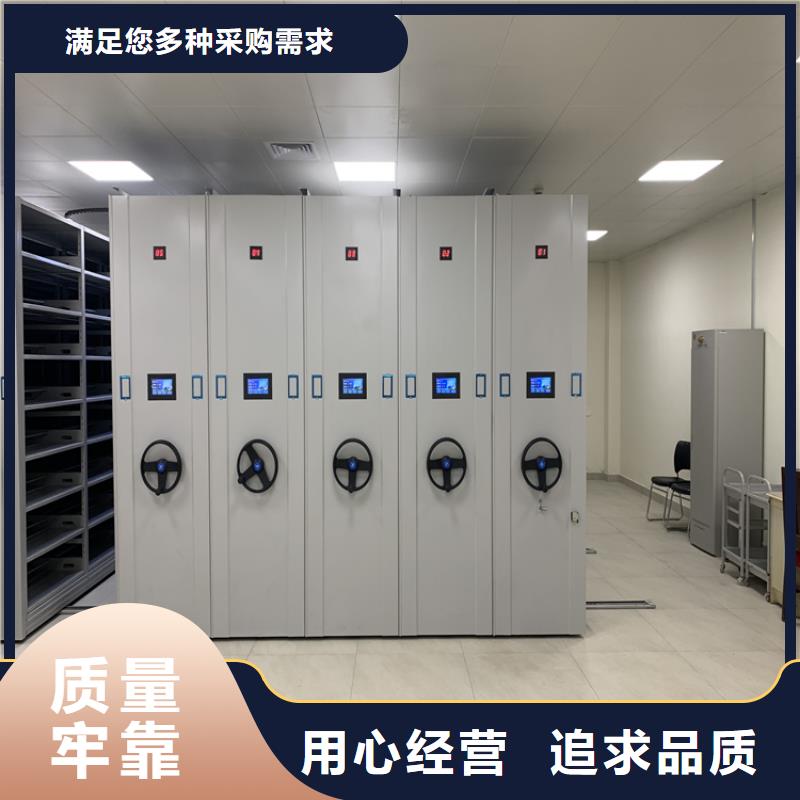 密集架档案密集柜库存丰富种类丰富