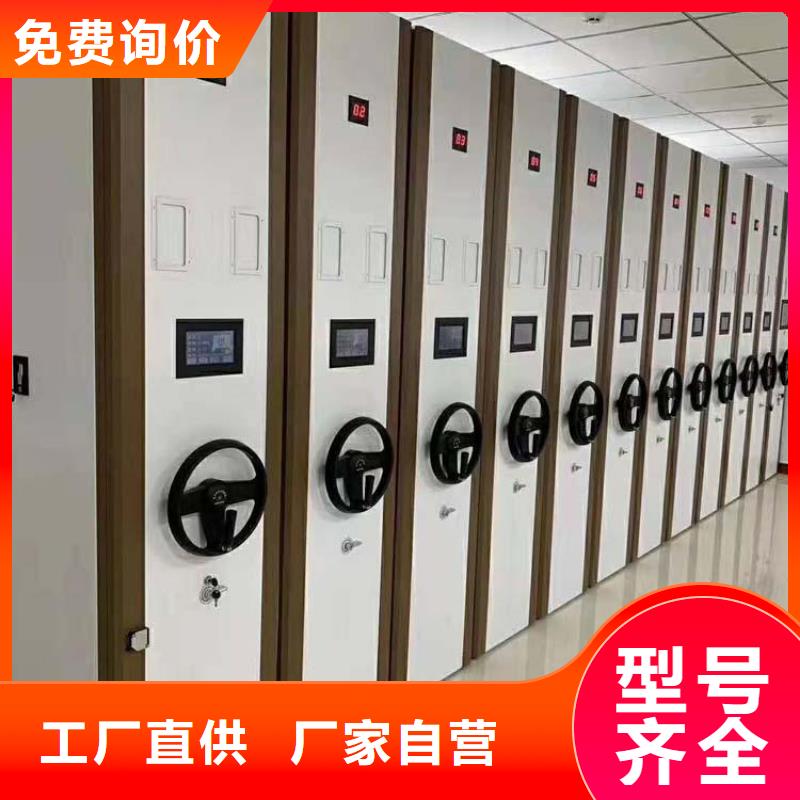 密集架严选用料甄选好物
