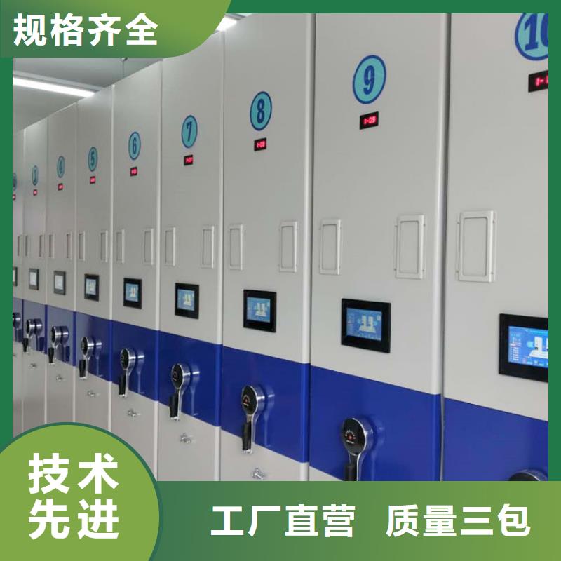 密集架优良工艺专业品质