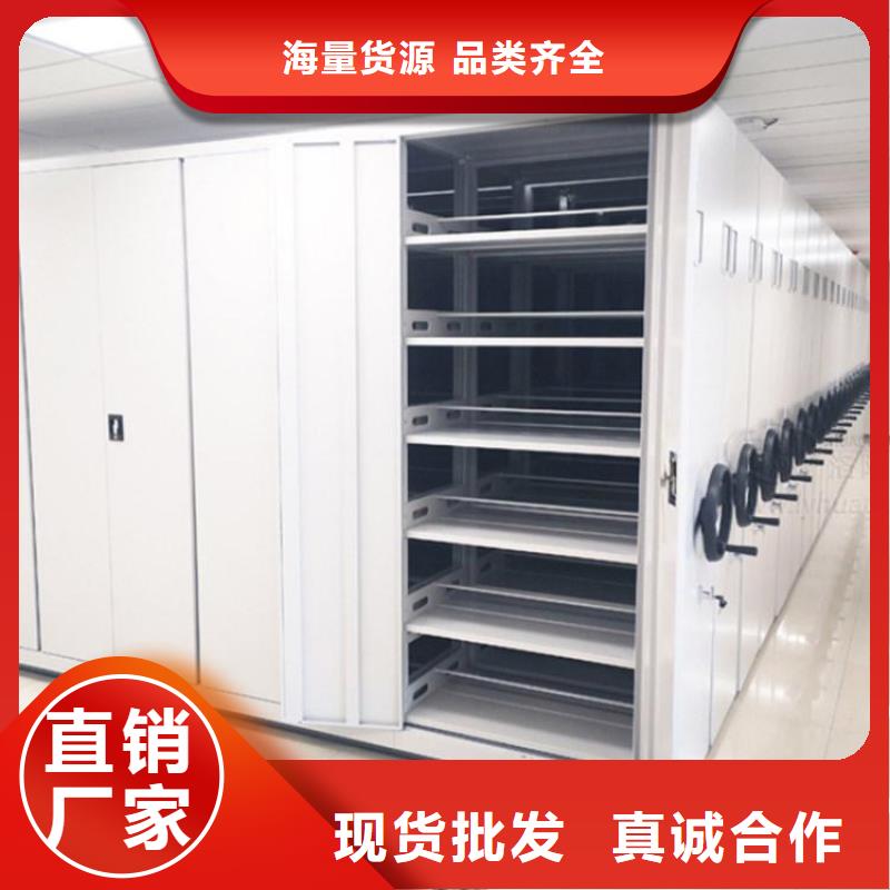 密集架来图定制量大从优同城经销商