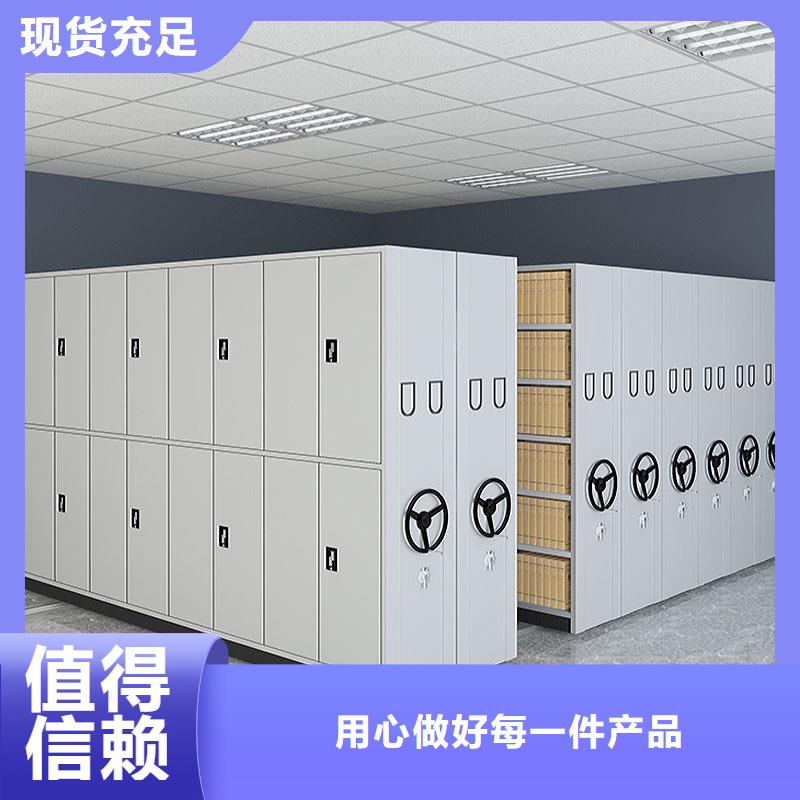 密集架【档案密集柜】质优价保主推产品