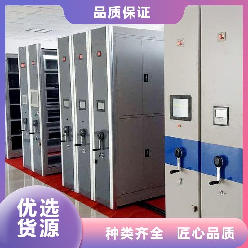 密集架-RFID智能密集柜批发货源同城货源