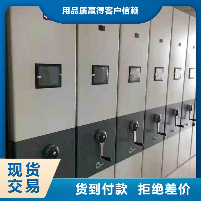 密集架实力才是硬道理当地经销商