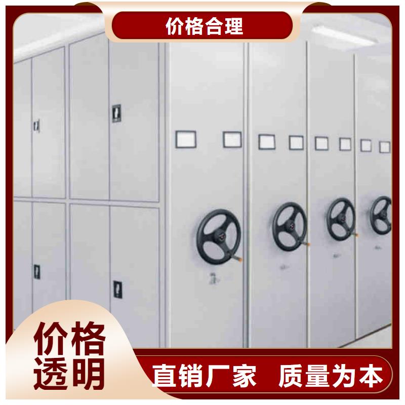 密集架-档案室资料柜供应采购同城生产商