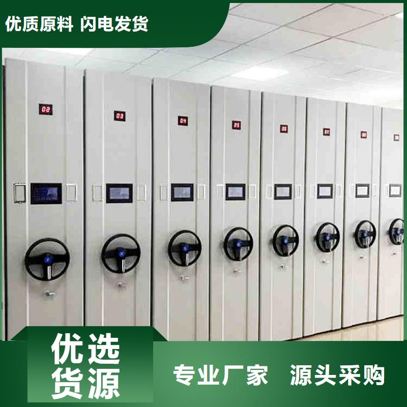 密集架轨道移动密集架今年新款本地服务商