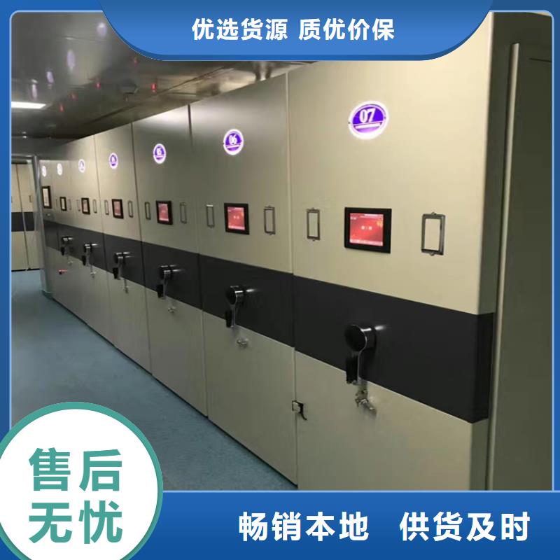 密集架精选优质材料老品牌厂家
