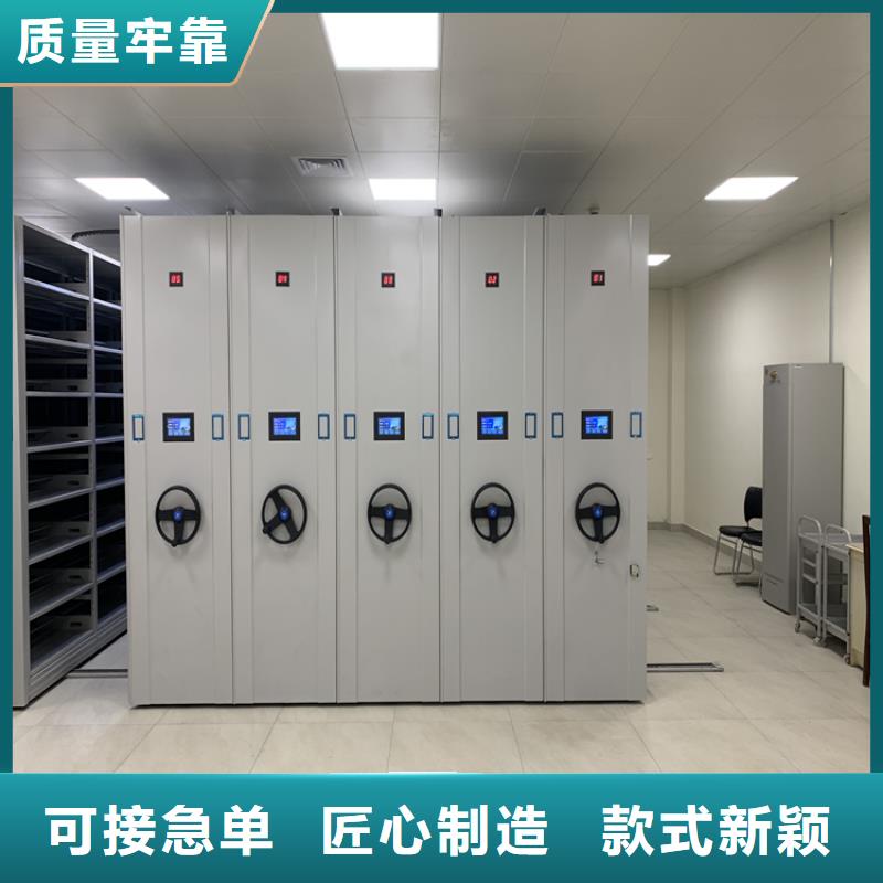 密集架-【档案柜】当地厂家值得信赖品牌企业