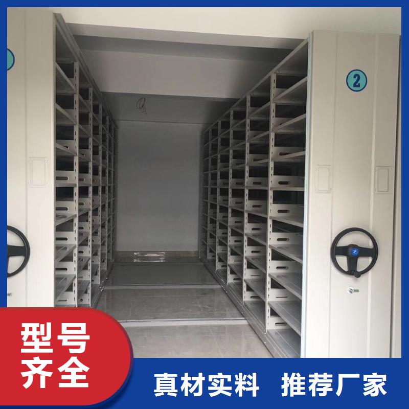 密集架支持非标定制本地品牌