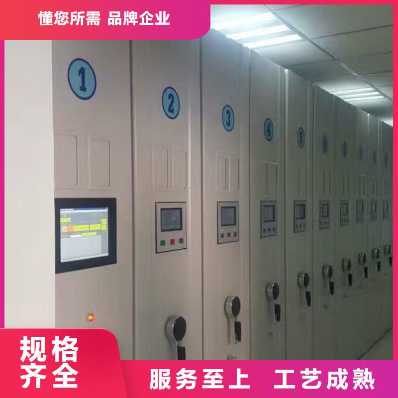 密集架【智能回转档案柜】有口皆碑种类多质量好