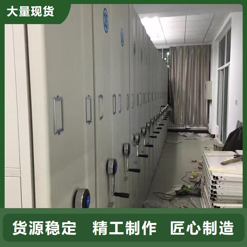 密集架厂家直营同城生产商