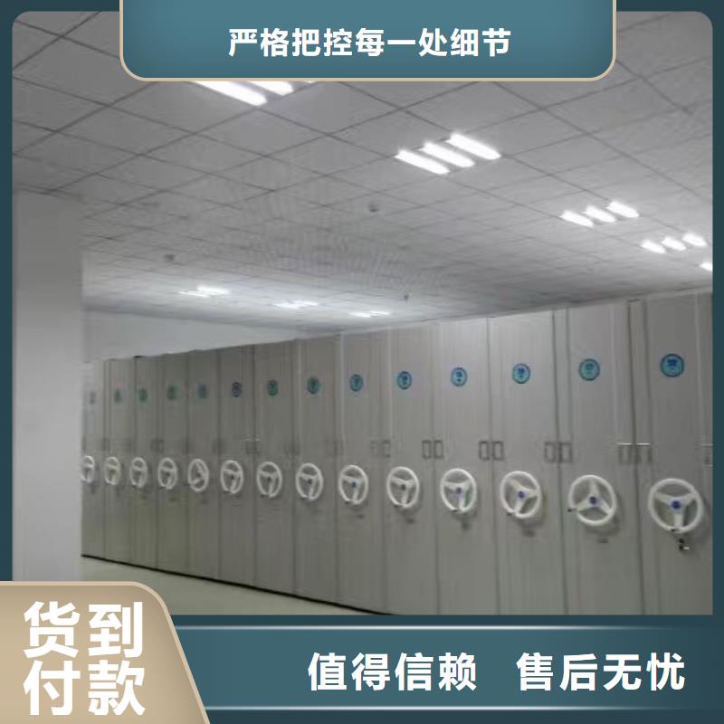 密集架-移动密集柜密集架信誉有保证价格低
