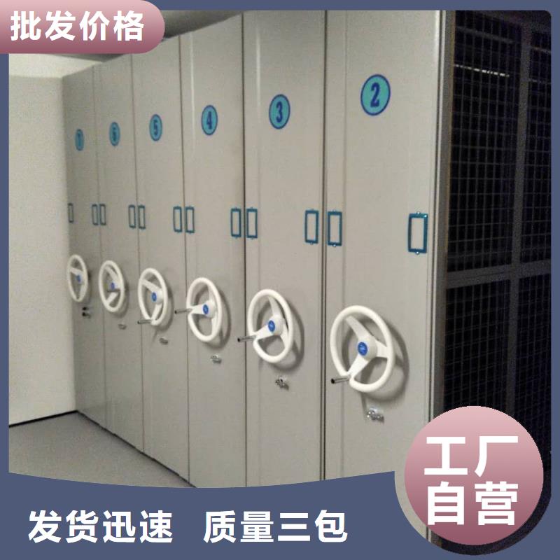 密集架移动密集架货品齐全快速物流发货
