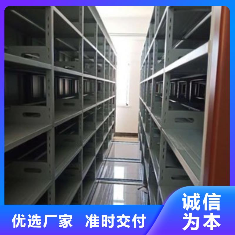 密集架产地货源随到随提