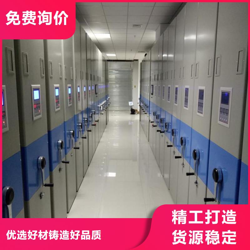 密集架,移动文件柜技术先进本地厂家