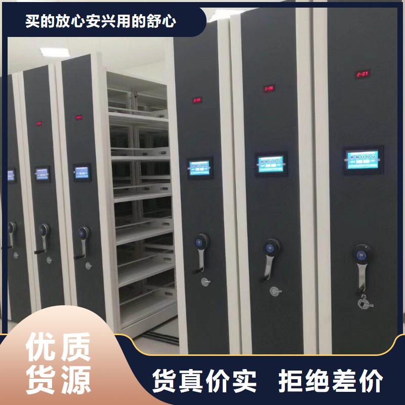 密集架源头工厂量大优惠用品质说话