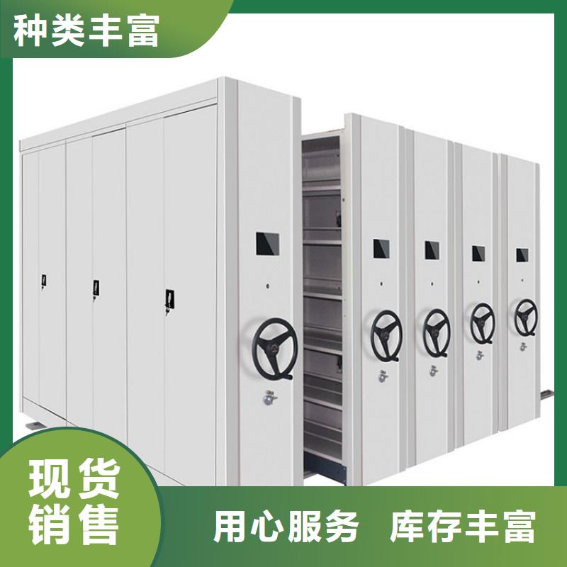 密集架_【档案密集柜】应用领域同城公司