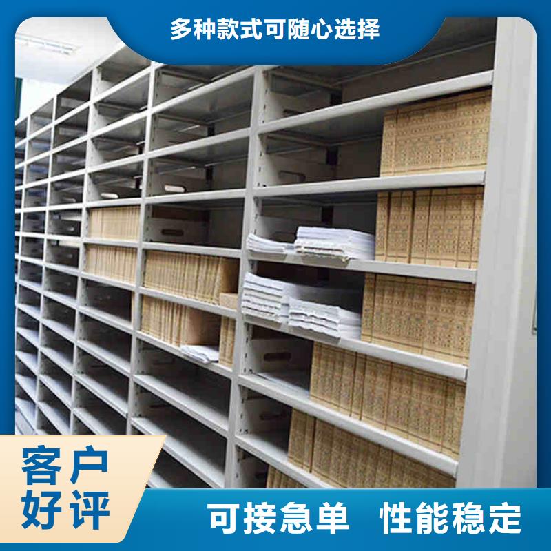 密集架电动档案存放架精工打造当地品牌