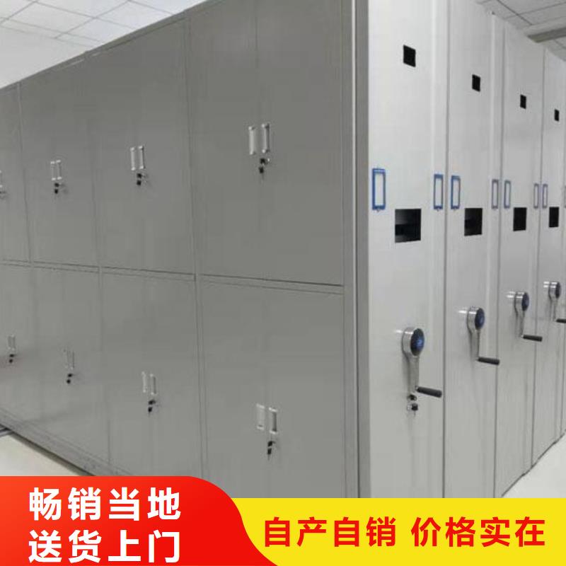 密集架轨道移动密集架质量不佳尽管来找我种类齐全