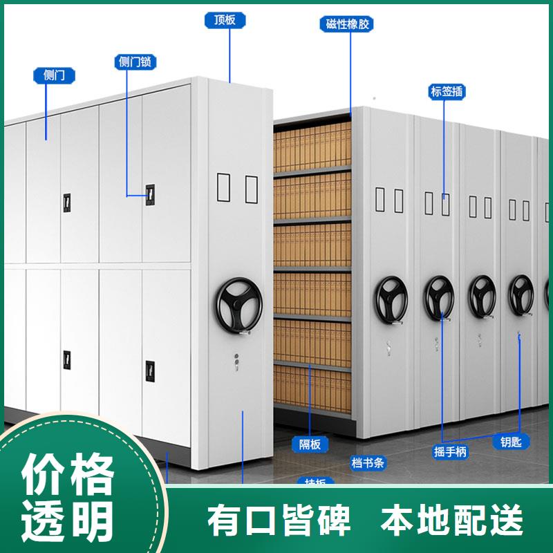 密集架_卷宗柜品质保证实力见证同城货源