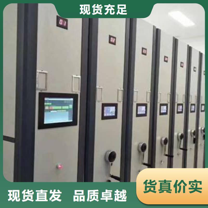 密集架好品质用的放心当地供应商