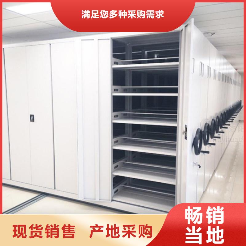 【密集架轨道移动密集架专注生产制造多年】当地货源