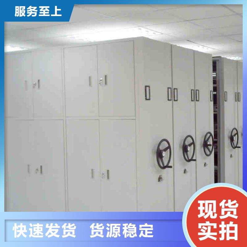 密集架移动密集柜自营品质有保障本地品牌