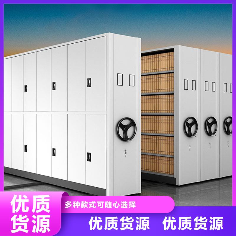密集架,档案密集柜用途广泛同城厂家