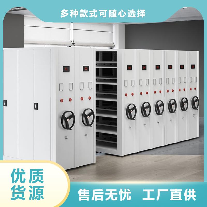 密集架质量安心可放心采购