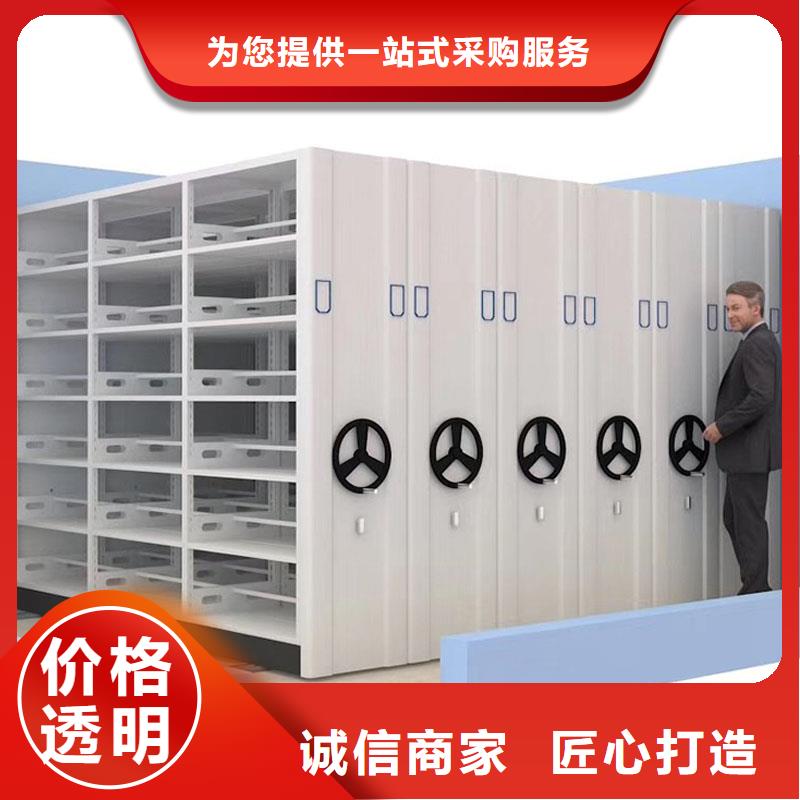 【密集架优选好材铸造好品质】本地公司