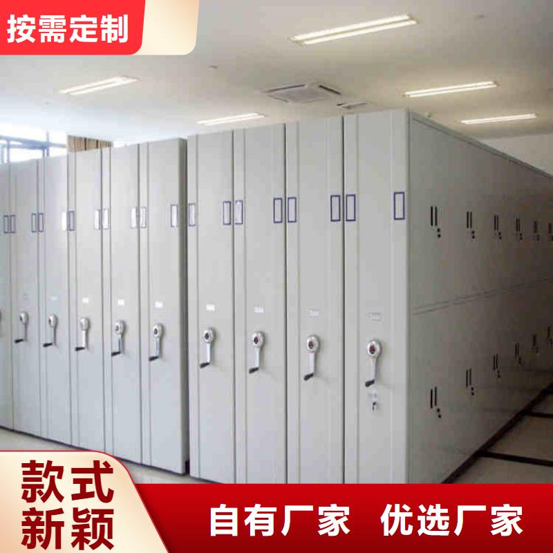 密集架,轨道移动密集架现货齐全售后无忧品种全