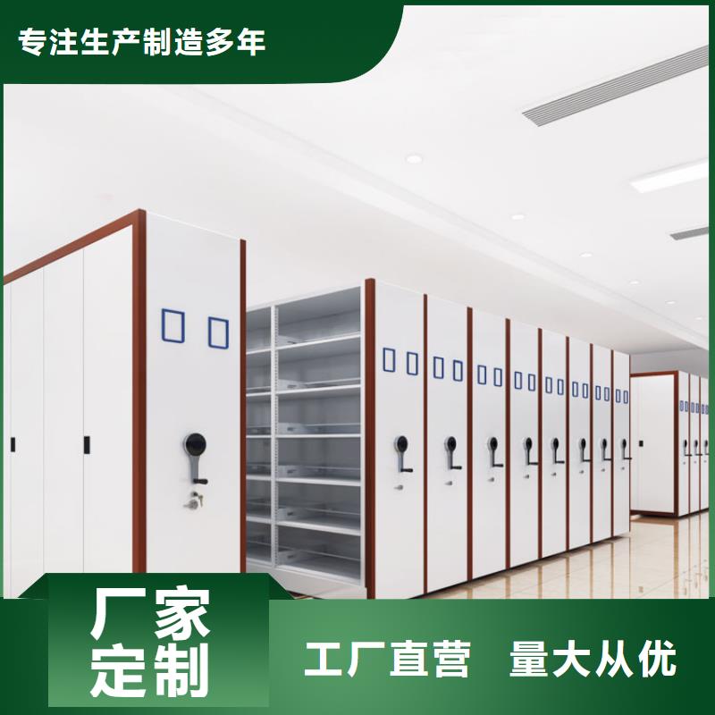 【密集架工厂直销】本地公司