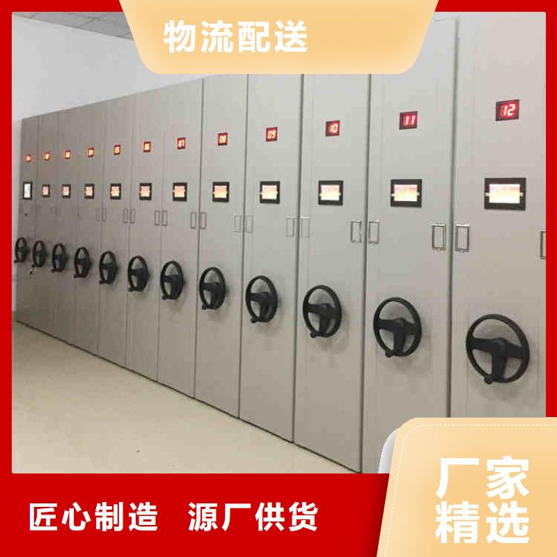 密集架专注品质选择大厂家省事省心