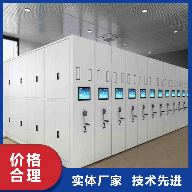 密集架盒定位智能密集柜工厂批发选择大厂家省事省心