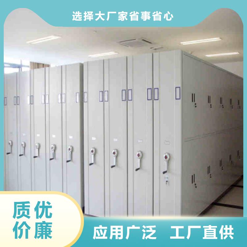 密集架产地批发当地供应商