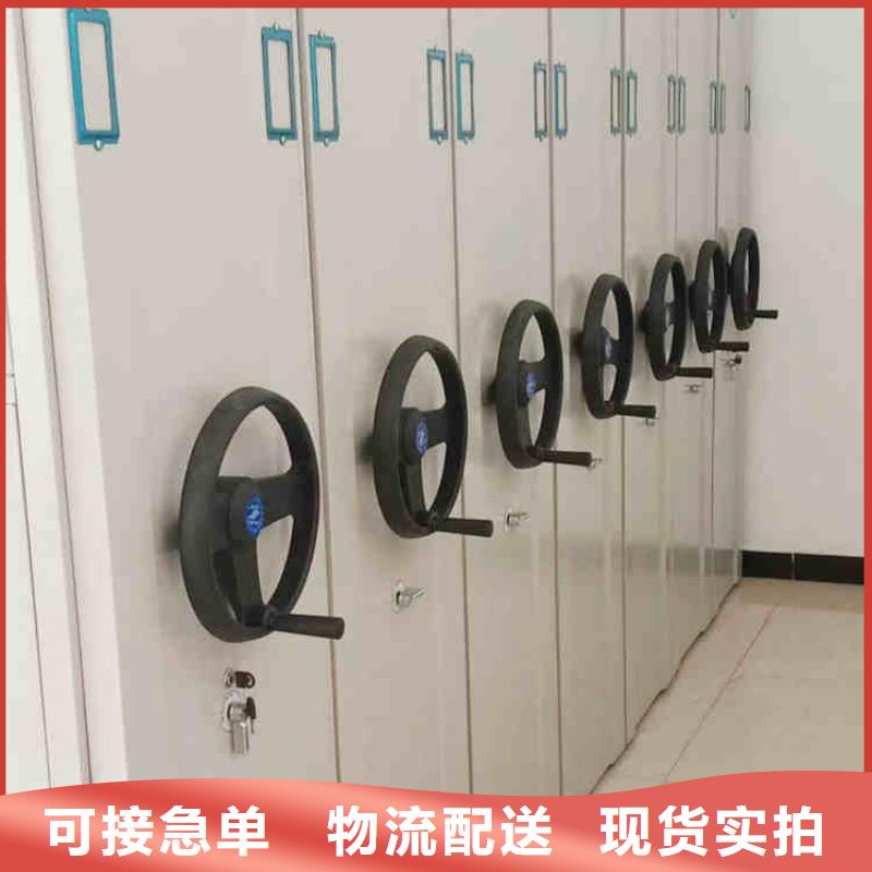 密集架畅销本地当地经销商