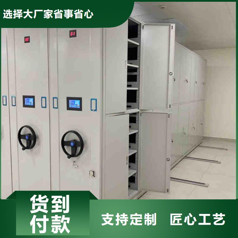 【密集架智能密集柜厂家技术完善】匠心品质