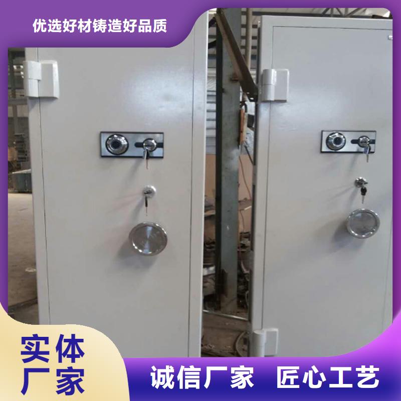 【金库门密集架专业供货品质管控】实地大厂