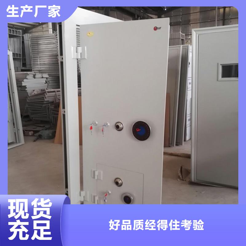 金库门密集架厂家直销放心本地制造商