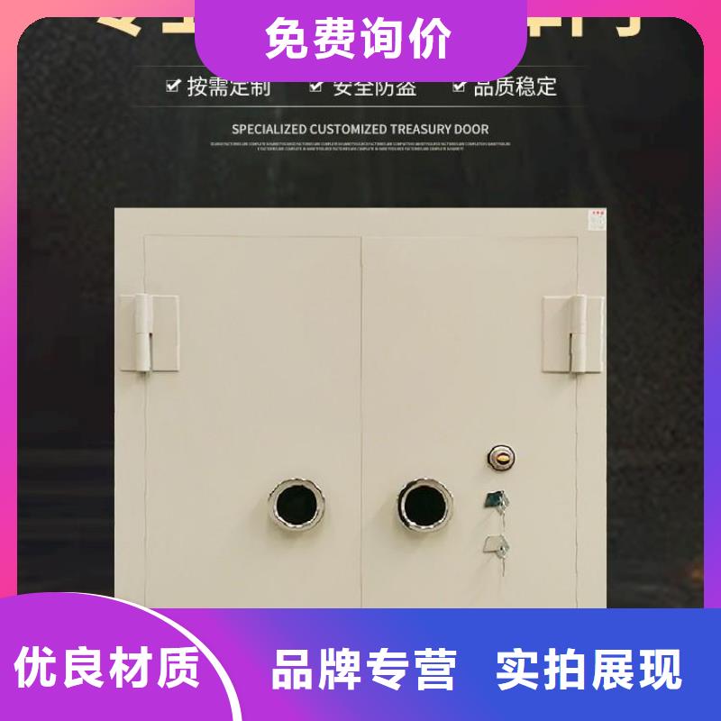 金库门-密集架选择我们选择放心本地生产厂家