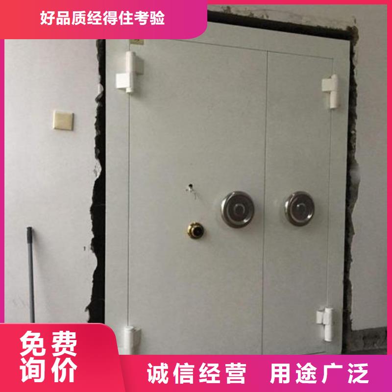 ​金库门【密集架】畅销本地层层质检