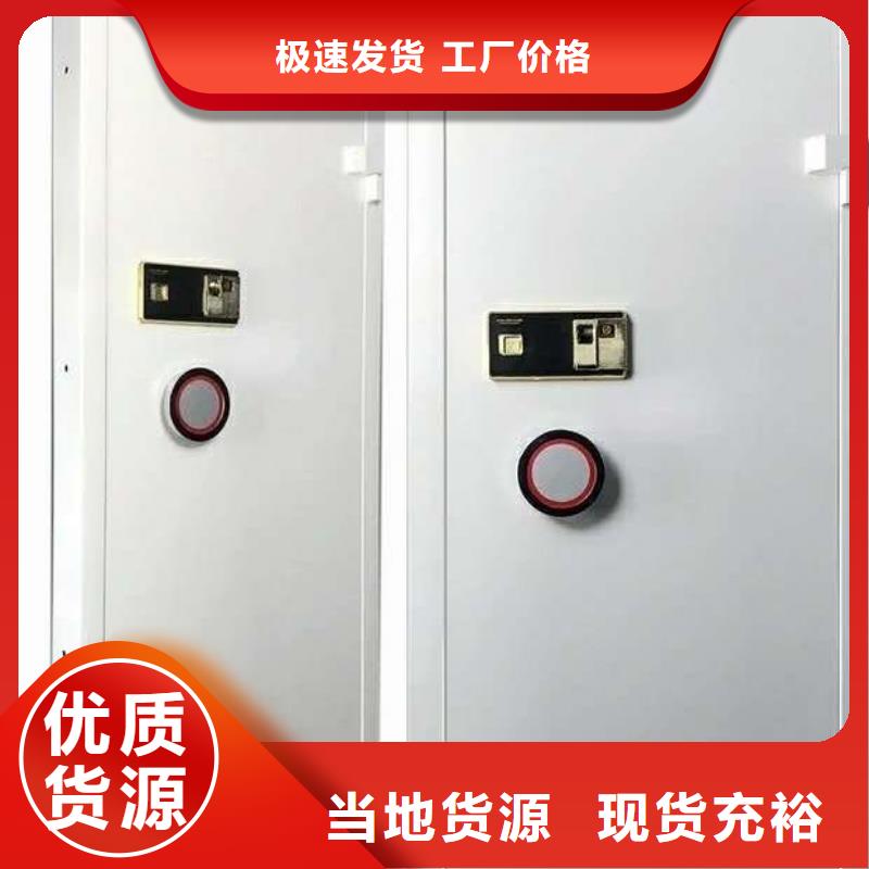 【金库门】,密集架产品优势特点高品质现货销售