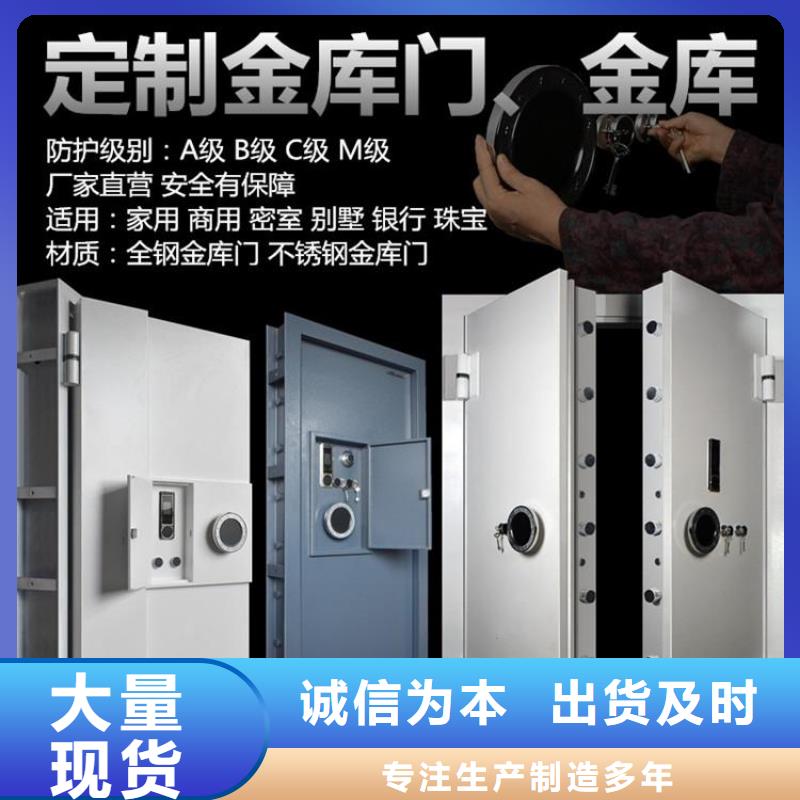 金库门密集架工艺成熟实拍品质保障