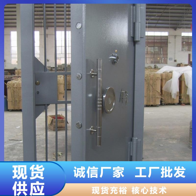 金库门会计凭证柜工厂直销服务周到