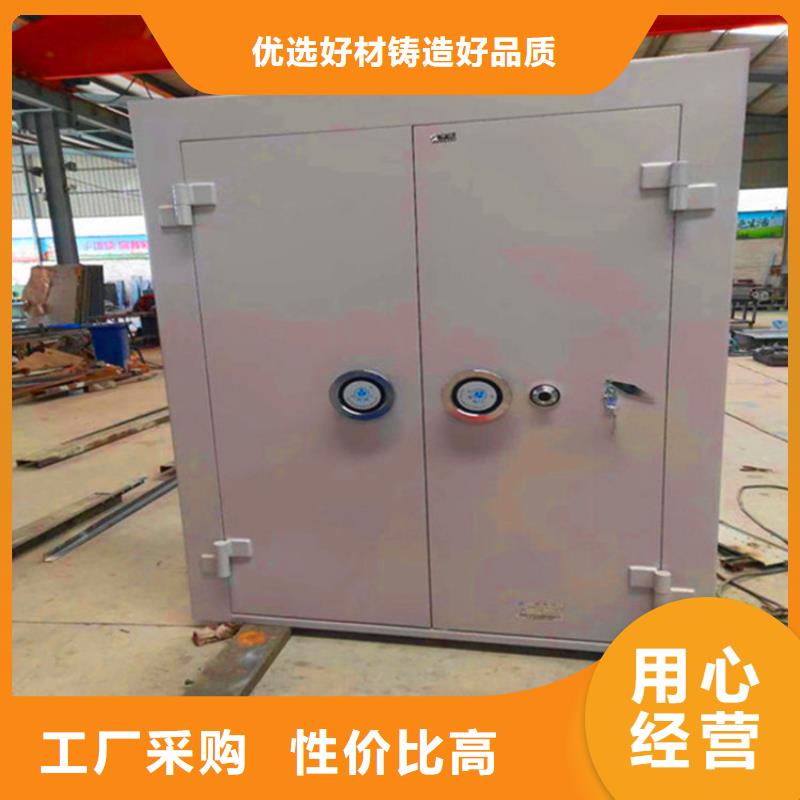 金库门密集架工厂直营优质原料