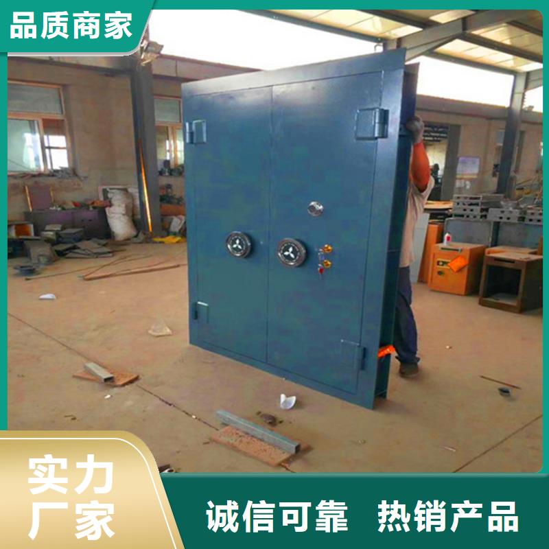 金库门移动密集柜高质量高信誉实体厂家