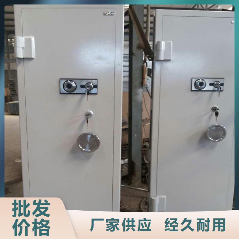 金库门资料密集柜品牌大厂家当地制造商
