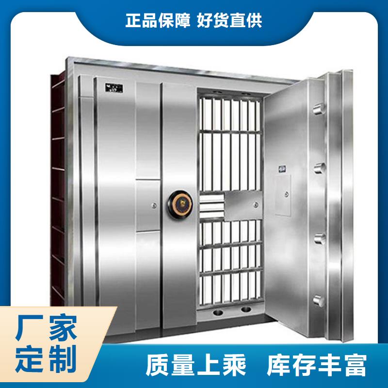 金库门-资料密集架真正的源头厂家诚信为本