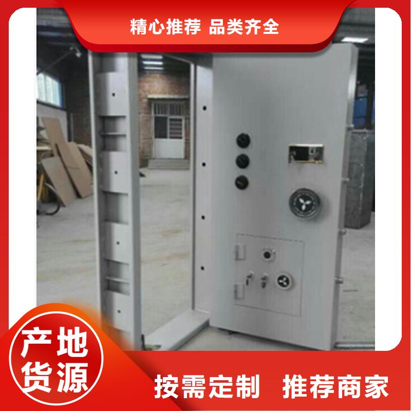 ​【金库门密集架货源充足】信誉有保证