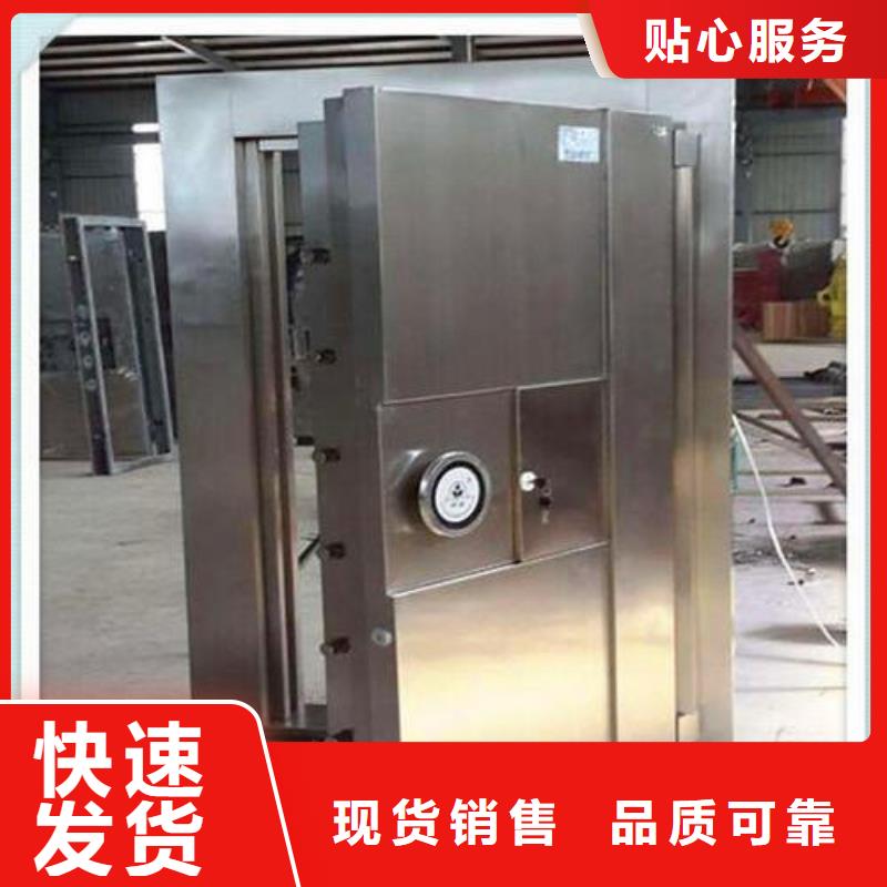 金库门密集柜订制批发当地品牌